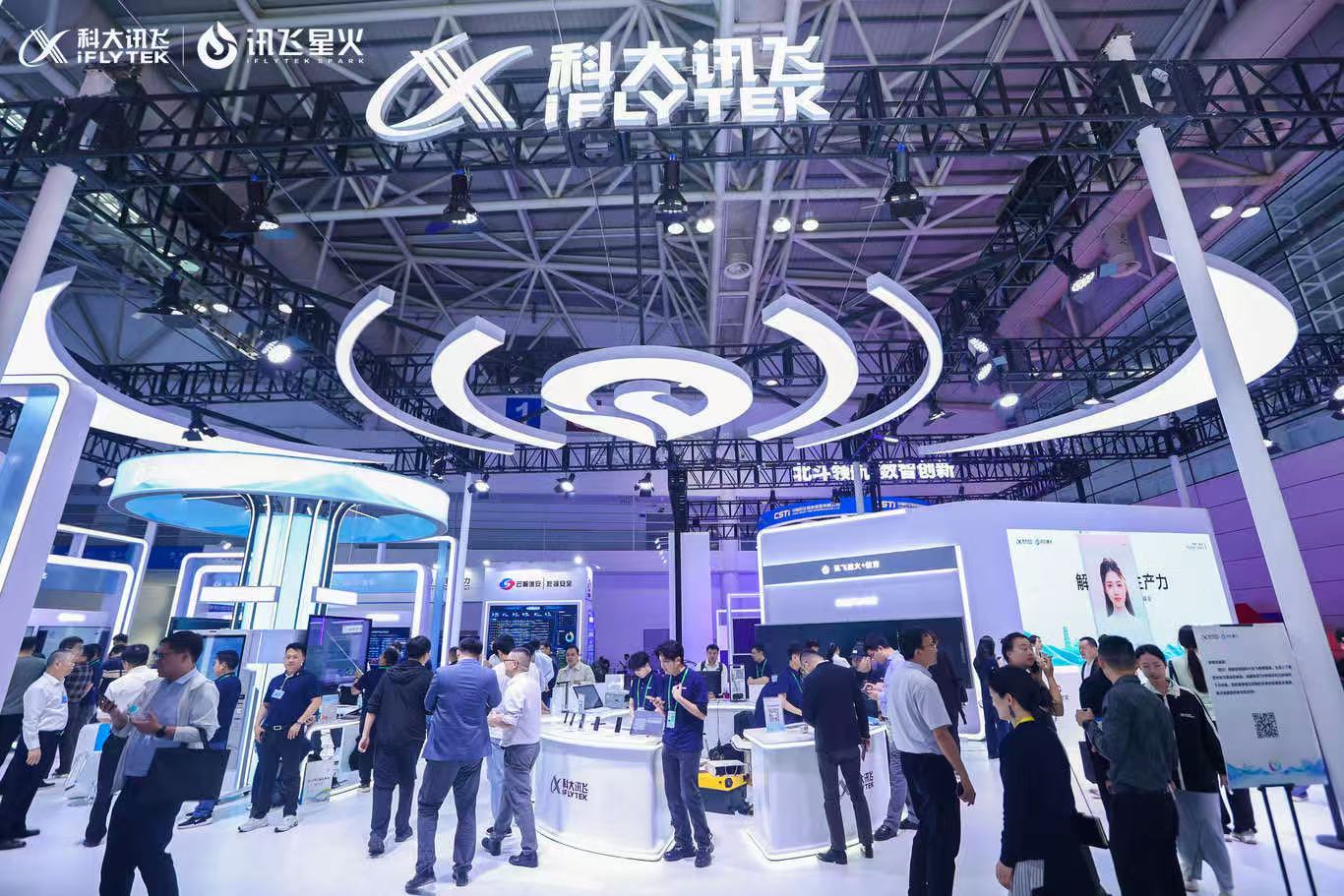 八年满勤，数字中国讯飞答卷：AI如何让城市更聪明、生活更便捷