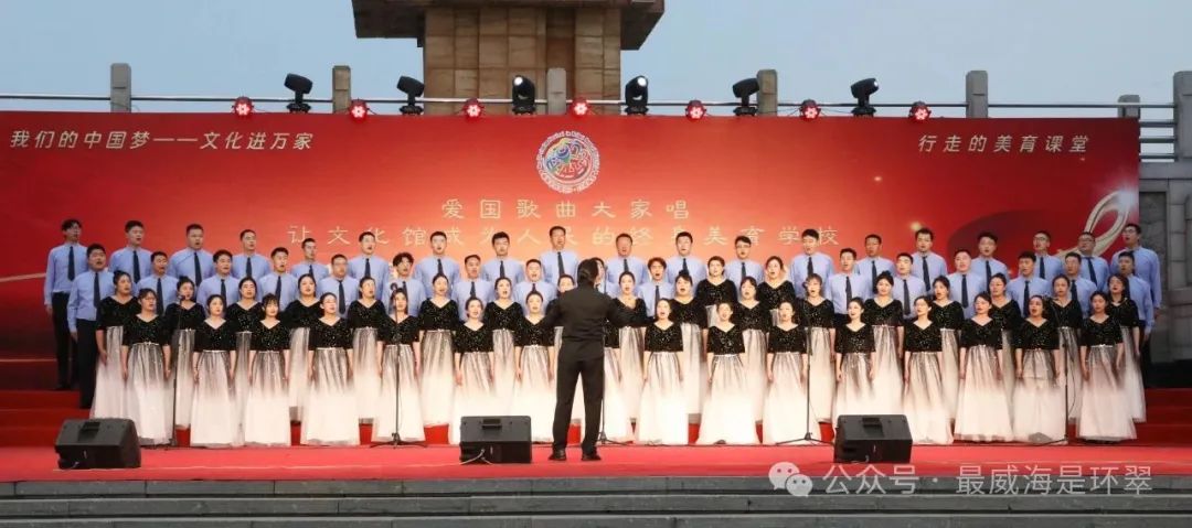 第52届5•23歌咏会区直单位大合唱专场比赛拉开帷幕
