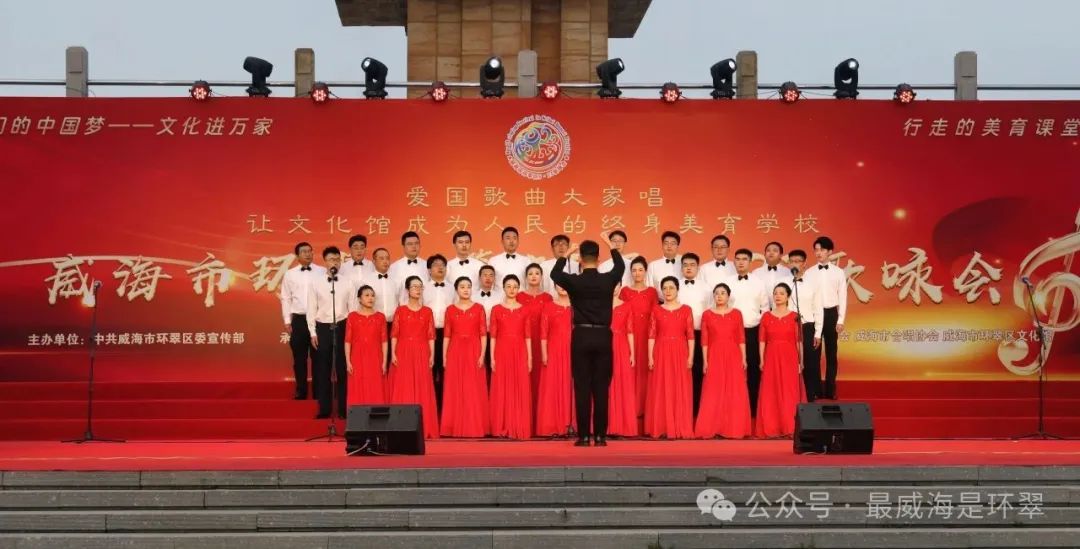 第52届5·23歌咏会区直单位小合唱专场比赛惊艳亮相