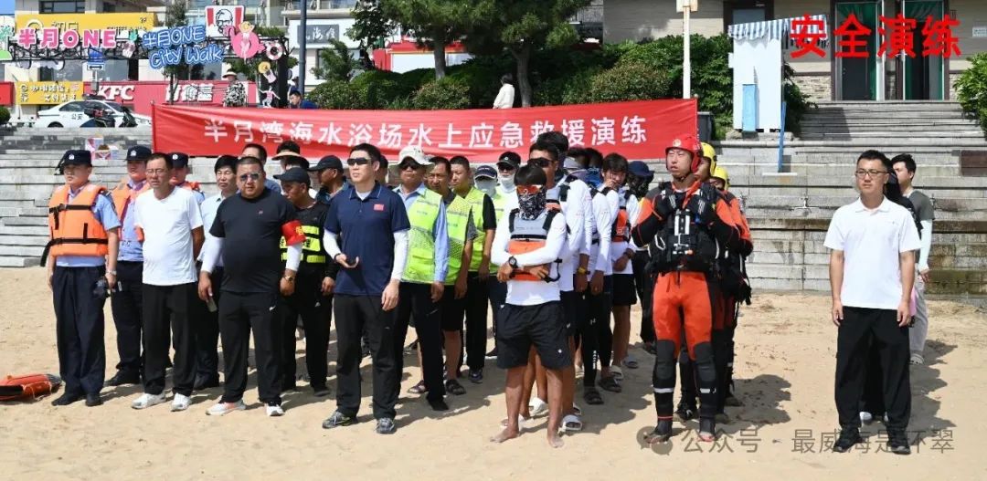 威海半月湾上演“硬核救援”大戏！