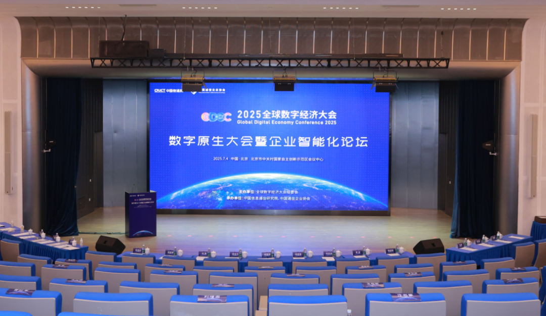 浪潮数字商业荣获企业级AI推进计划  先锋企业称号