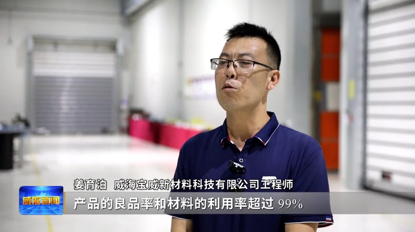 五年五获殊荣！解码高质量发展的“环翠密码”