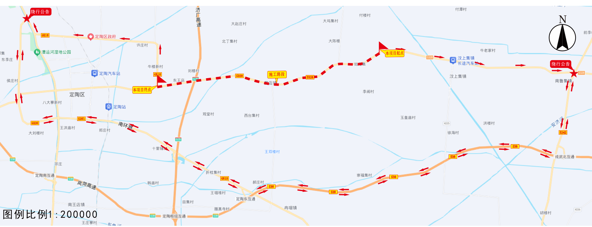 7月20日至10月17日S328成武定陶界至东王店段养护施工