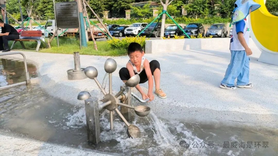 威海一处免费戏水乐园开放了，遛娃消暑超方便