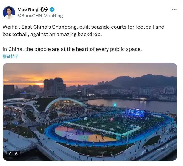 果然财经|获外交部发言人毛宁点赞，威海海上足球场凭什么