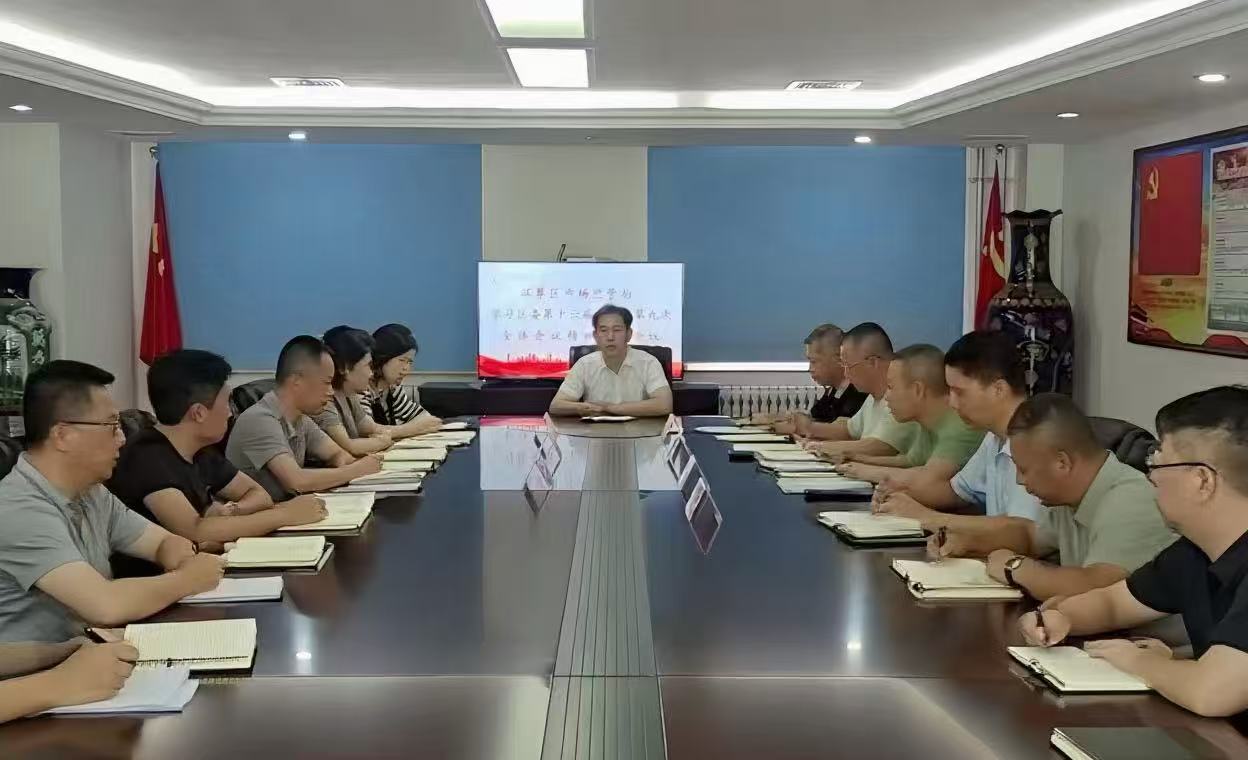 环翠区市监局学习贯彻区委全会精神，赴经区考察消费维权创新工作