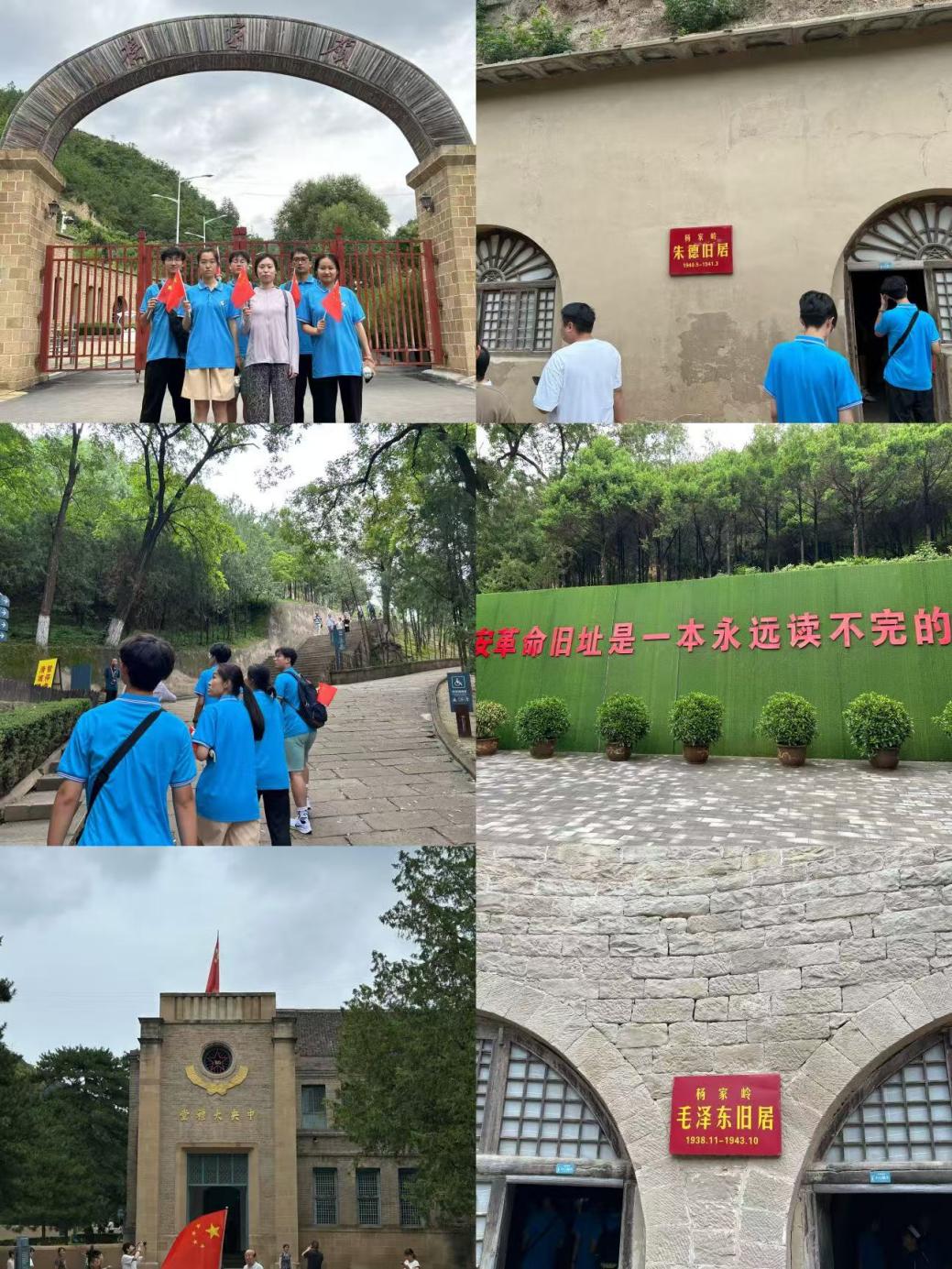 赓续红色血脉 筑梦黄河家园—山东科技大学“大地之光”志愿服务队开展“黄河两岸是家乡”暑期社会实践活动