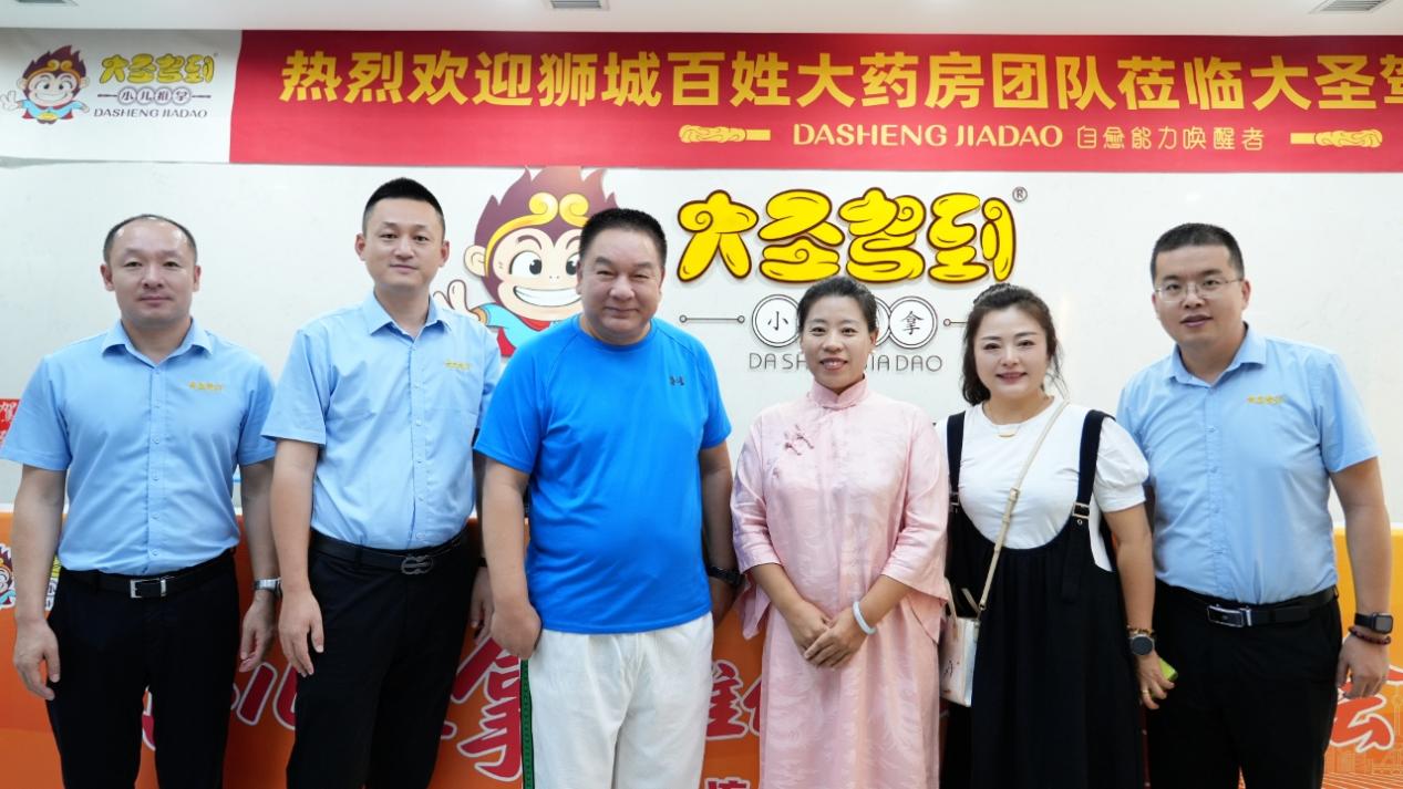 狮城百姓大药房董事长一行莅临大圣驾到 探索家庭健康服务新生态