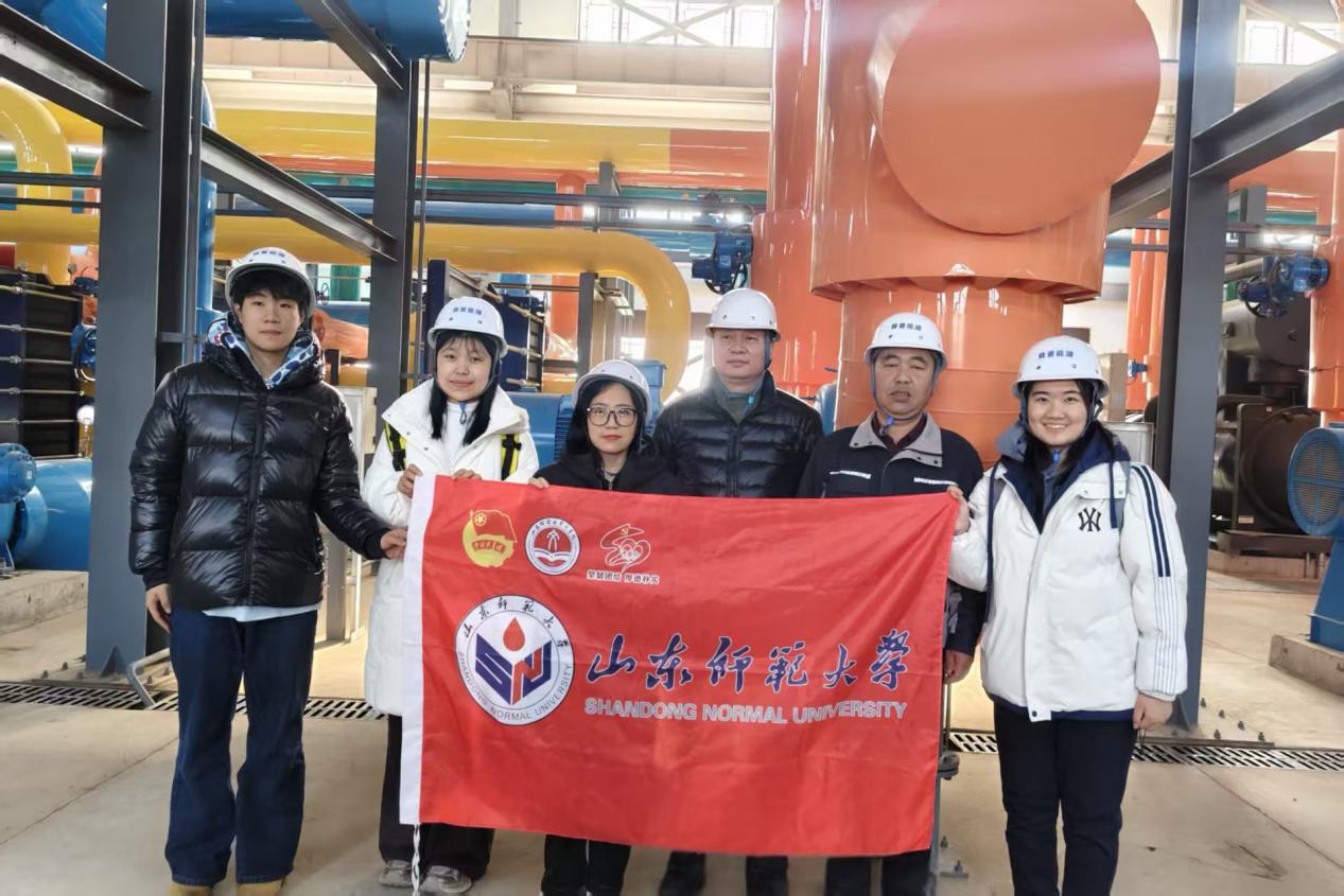 地热赋能暖民生，青春调研践初心  ——山东师范大学团队赴平原县开展地热供暖调研