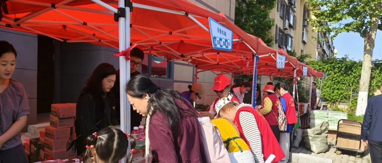 “乐龄绽放·泉心岁悦” 齐鲁农超山东好品巡礼活动走进山东老年大学