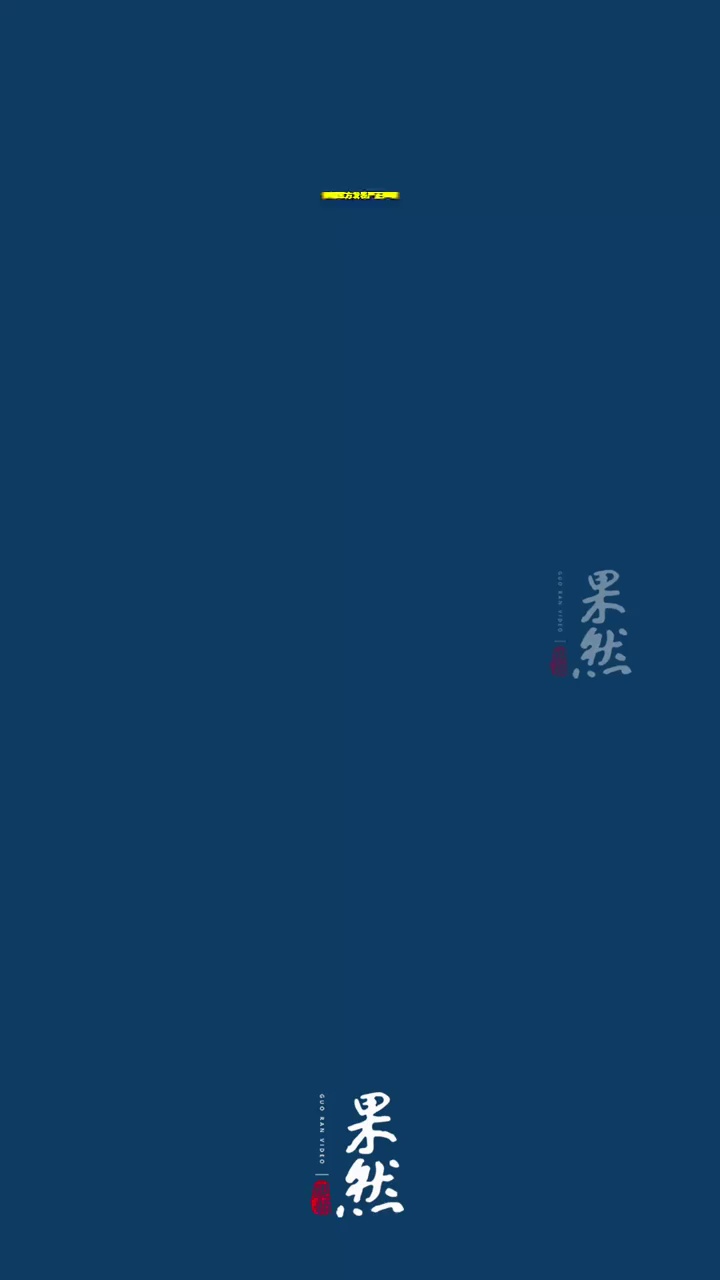 伊朗军方发表严正声明