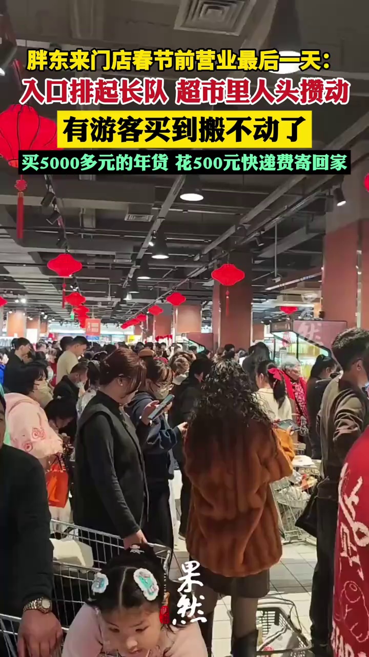 湖北高速突封20余个收费站，有网友被迫就近寻找旅馆过夜，官方回应：原因是突发团雾，现已全部恢复通行