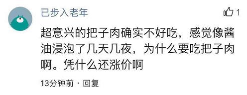 图片加载失败