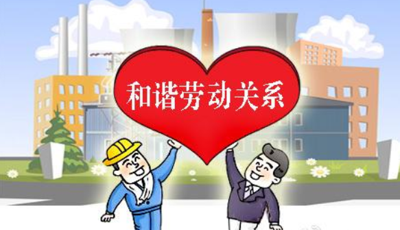 全国模范劳动关系和谐企业巡回演讲活动山东站开幕啦