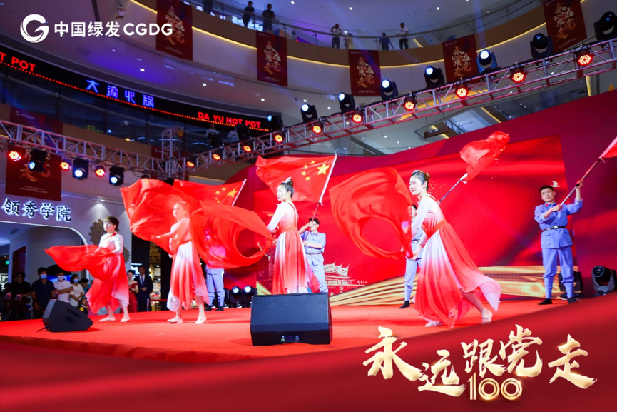 舞蹈《五星红旗》挥舞出一面引领希望,民心所向,开创未来的光辉旗帜