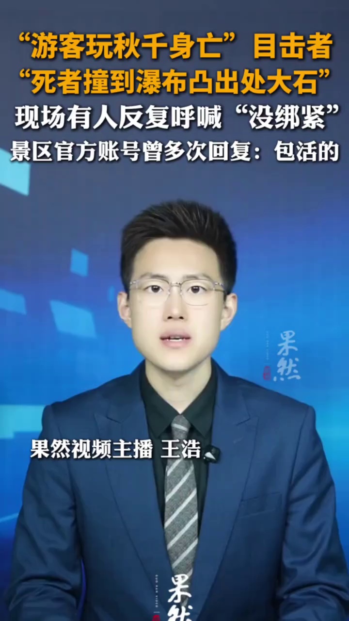 当地已与死者家属达成赔偿协议