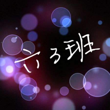 家长群变味了崩溃了,愤然退群退群