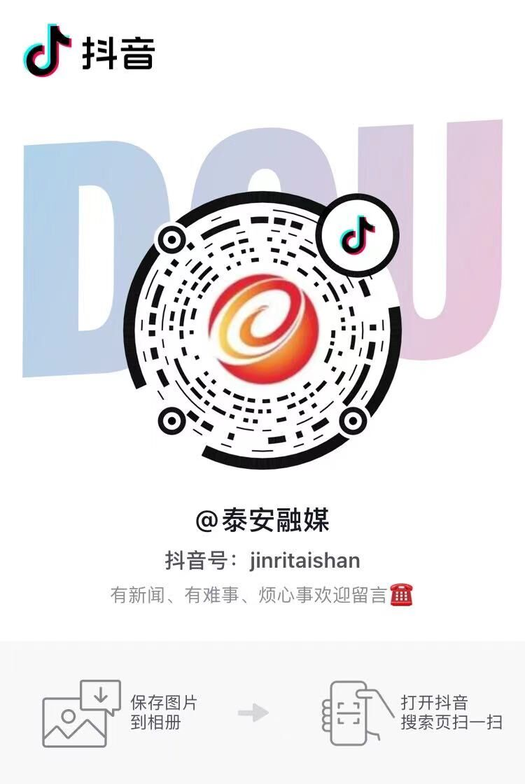 超级房探第二期提前剧透带您看泰安精致的半山小院