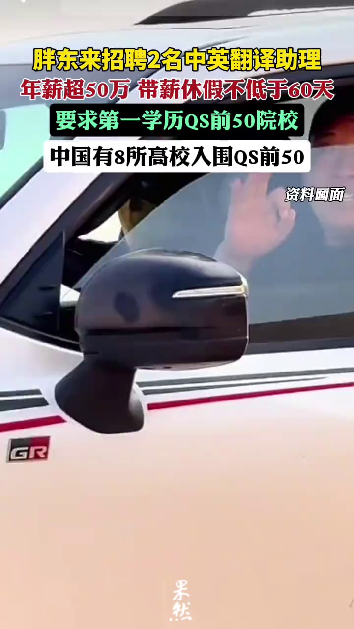 中国8所高校分别是：香港大学、北京大学、清华大学、复旦大学、香港中文大学、香港科技大学、上海交通大学、浙江大学。