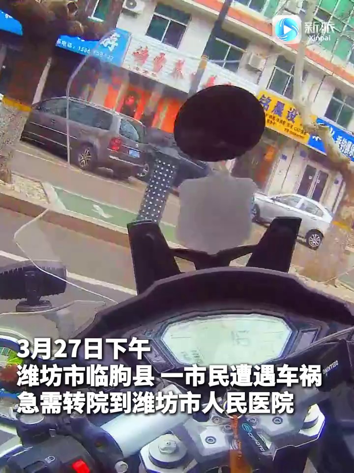  第一视角！看潍坊临朐交警铁骑凭借过硬技术，为伤患开辟生命通道