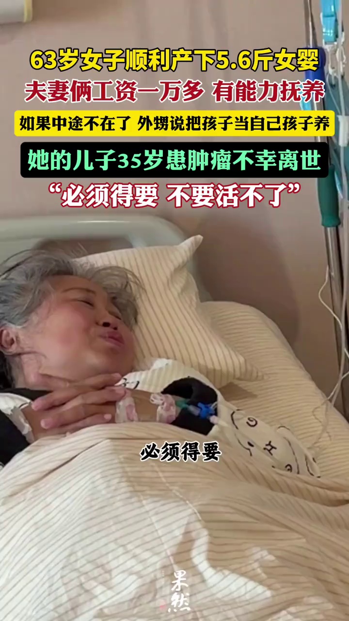 产妇说：“以前我和老公，他瞅我、我瞅他，都觉得别扭，完了都难受，他在我面前还不敢掉眼泪，我在他面前也不敢掉眼泪，心里特别地憋屈。自从有了宝宝之后，心一下子就敞开了。”