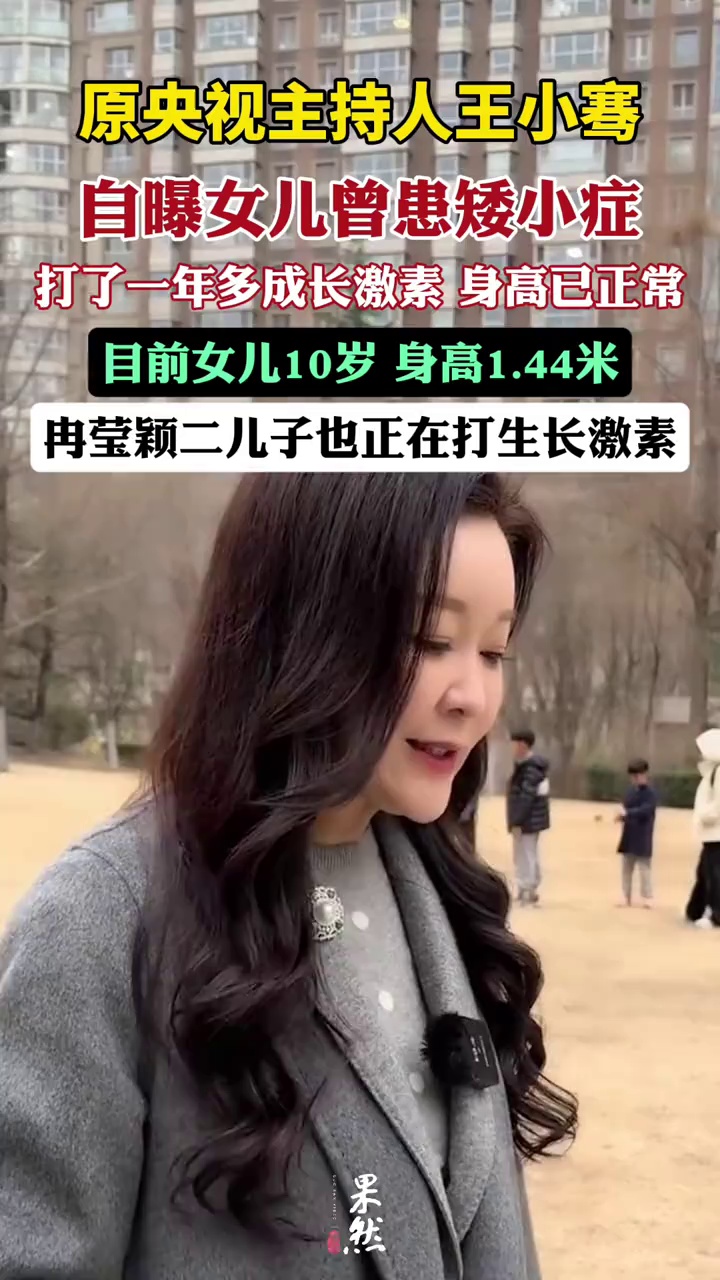 提醒：确实需要介入的时候，就应该介入治疗。如果错过了孩子黄金窗口期，可能会错失最佳治疗时机。