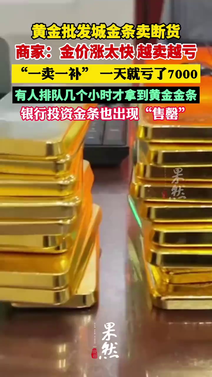 黃金 批發 價 (99) 사진