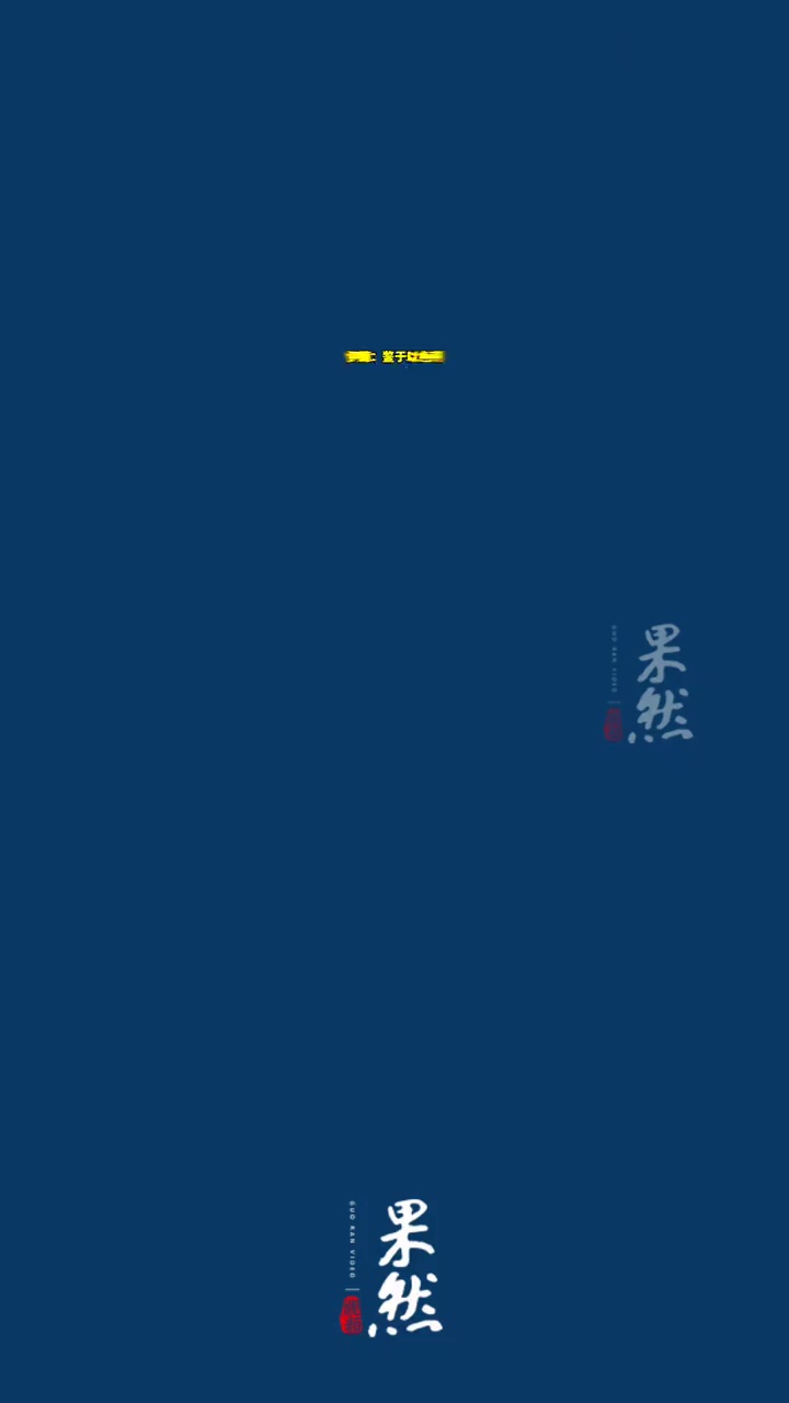 据新华社，伊朗法尔斯通讯社8日援引消息人士的话报道说，鉴于以色列违反涉及黎巴嫩的临时停火协议，伊朗正在集结力量，准备对以色列的军事阵地开展“威慑行动”。
