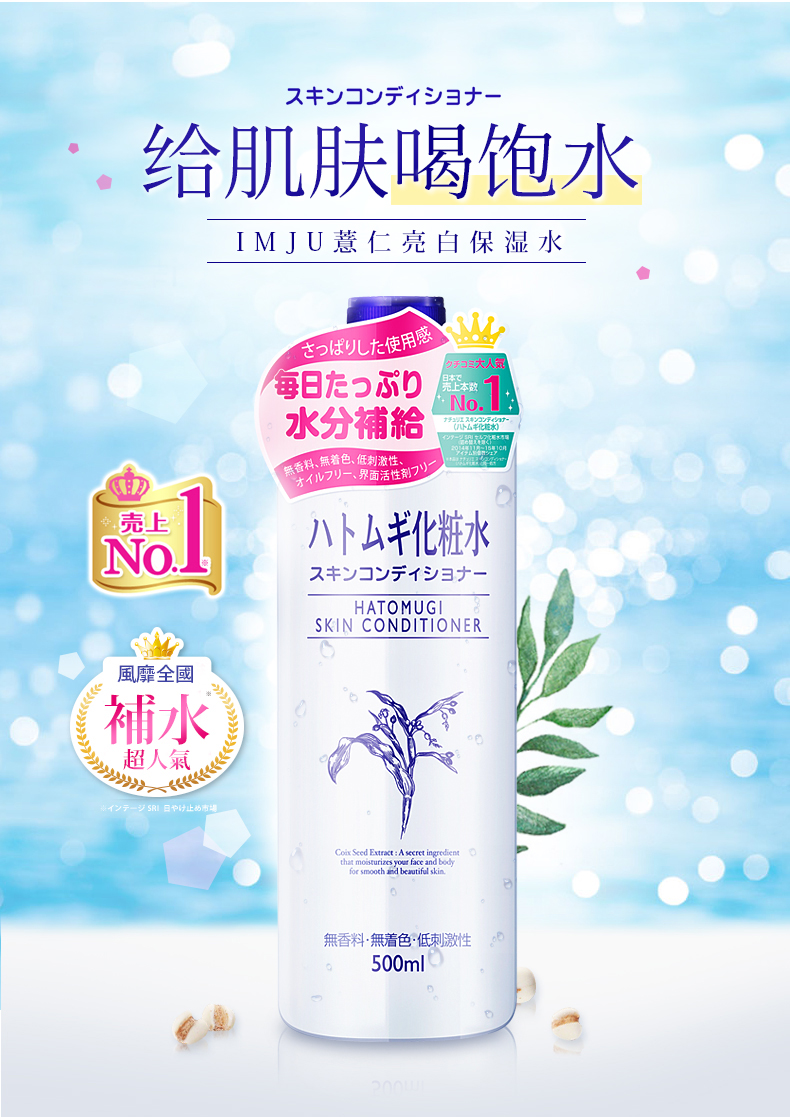 居家开仓日给肌肤喝饱水便宜又大碗的薏仁水来咯