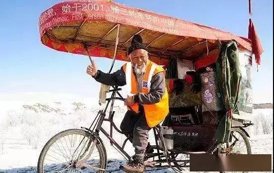 大众报业·齐鲁壹点|又出来一个新词“叛逆式”养老，这也太爽了！真令人羡慕