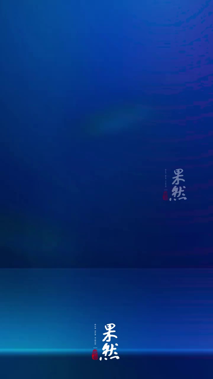 四川宜宾警方通报“159瓶茅台被跨省扣押3年后多瓶失踪”：5月20日，涉案人到公安局现场拆封查看时，该批酒仍处于扣押时的包装状态