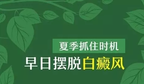 太阳曝晒可以引起白癜风吗4种因素可引发白癜风