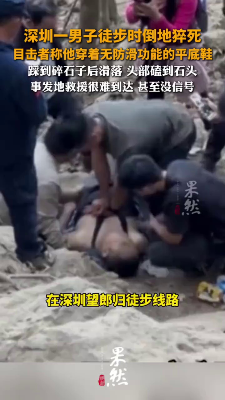 官方回应:法医判断系猝死 警方已介入