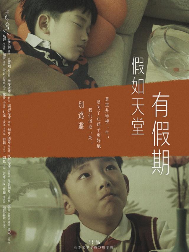 王佳羽：学生参加微电影大赛，要用学习的心态、工作的状态去创作