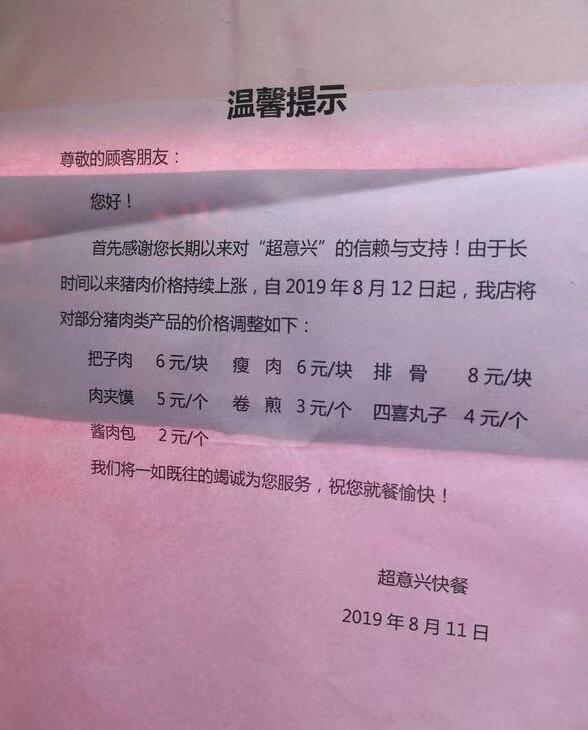 图片加载失败
