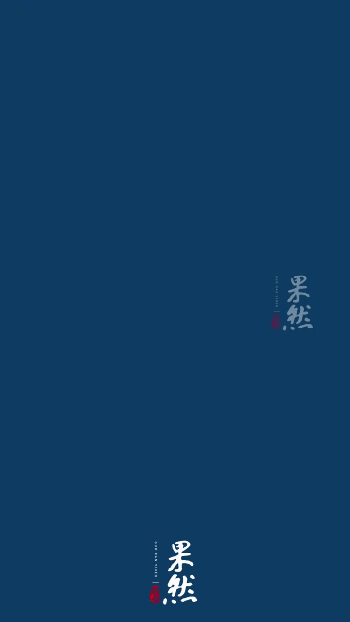 5月1日起 未经用户明示同意 任何商家不得发送商业短信