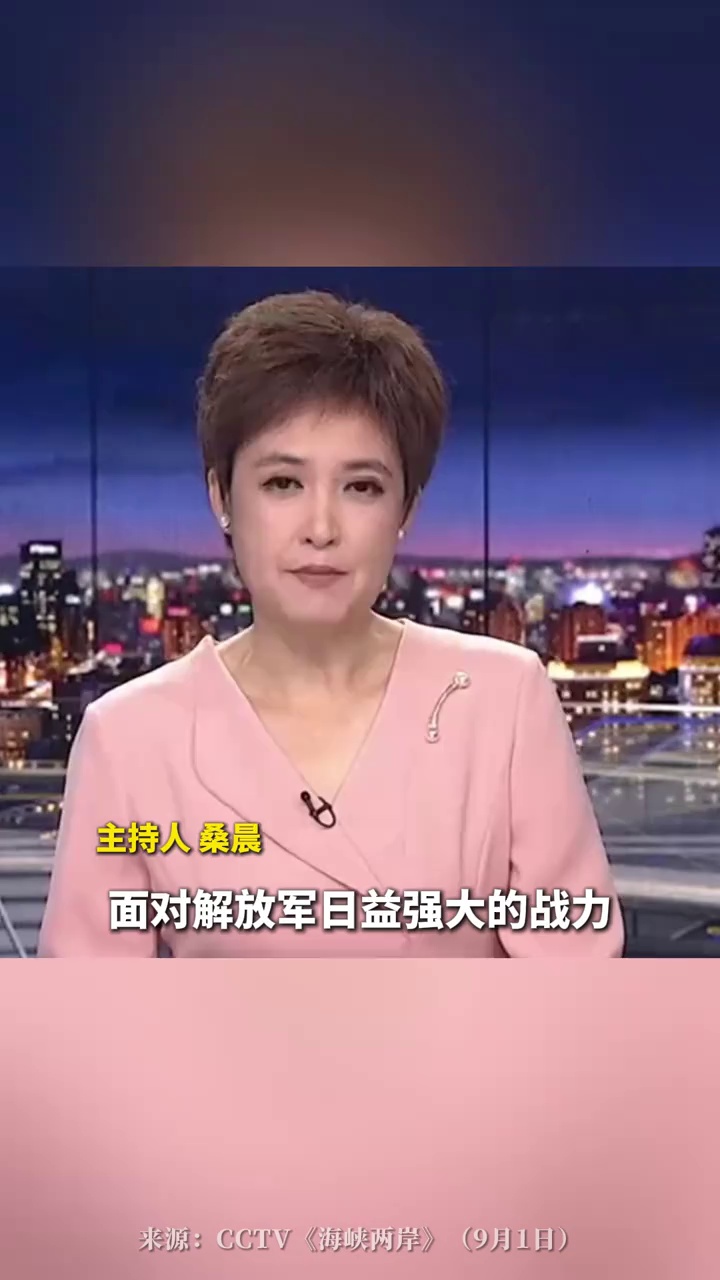 解放军演训吓坏赖清德？游梓翔：你不搞“台独”不就行了