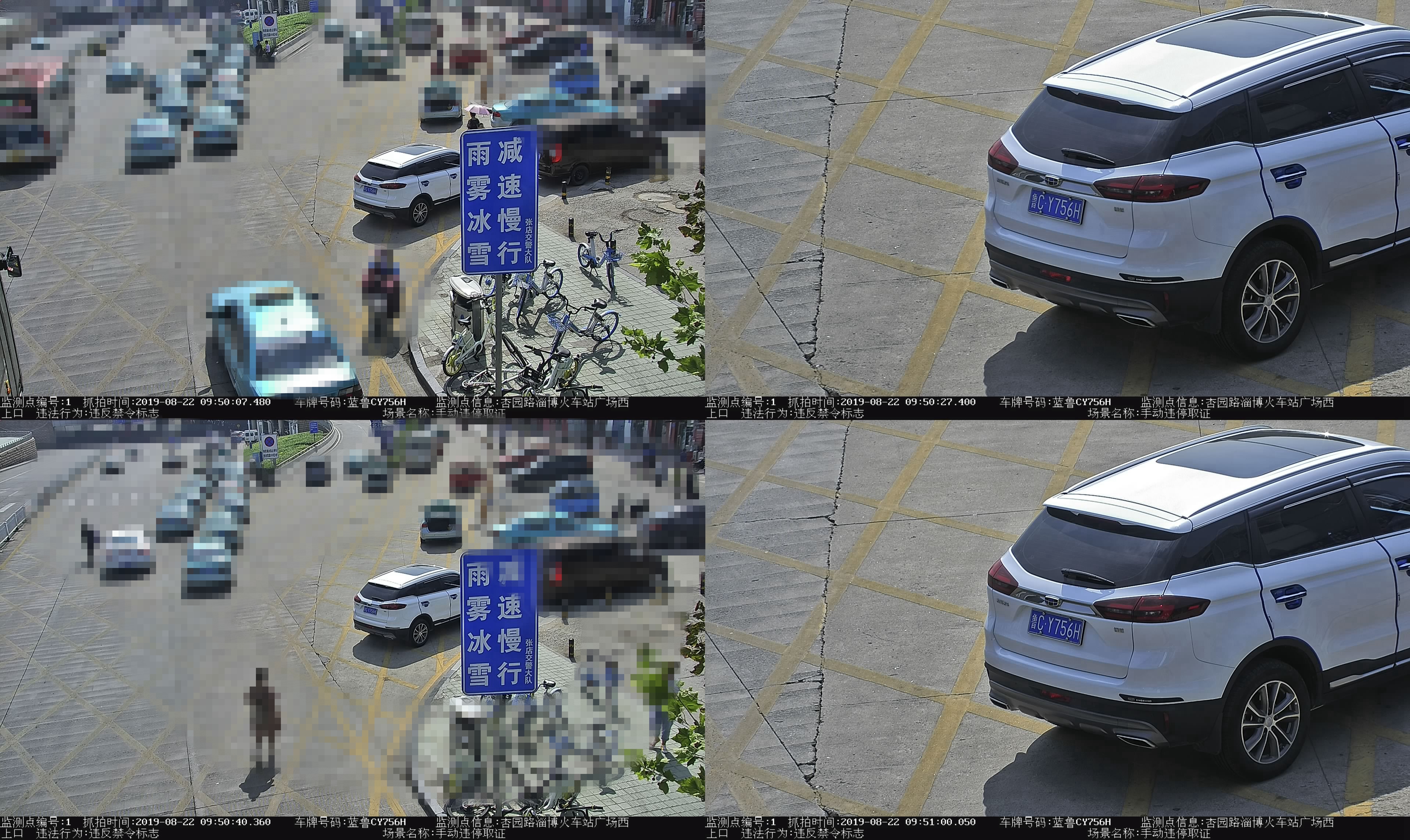 注意啦张店交警曝光部分违章监控图快看有你家车吗