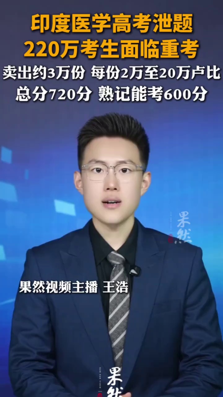 目前，中央调查局已接管案件，至少45人被讯问。