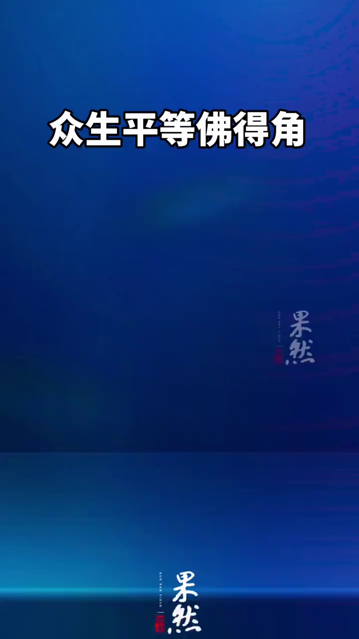 叹息之墙！佛得角门将再次扑出梅西第三球
梅西无奈苦笑 卫冕冠军被拖入120分钟加时！