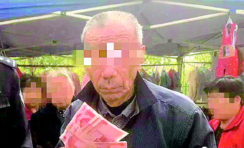 平阴七旬老汉拿假币买桃被抓，供出来车里竟还藏着好几张