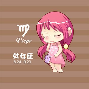 星座说十二星座中容易胆怯紧张的星座