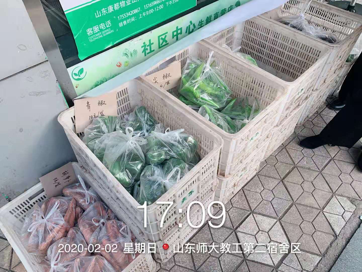 济南一社区蔬菜无人售卖点受欢迎