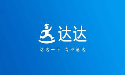 任磊磊)北京时间8月25日早间,中国领先的本地即时零售和配送平台达达