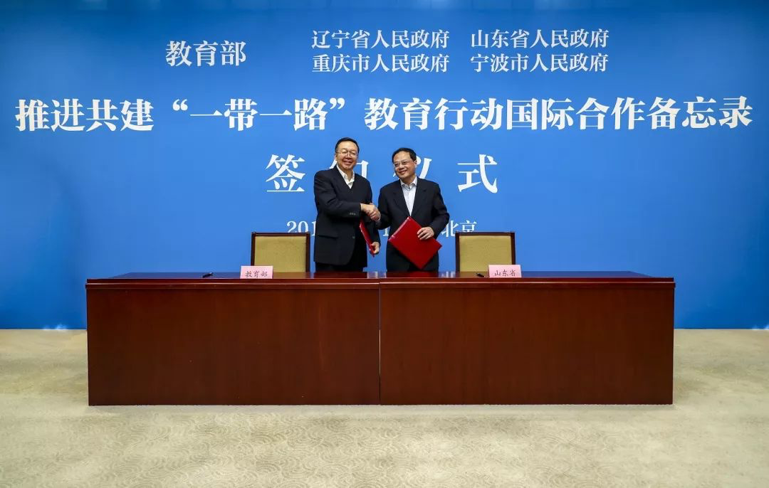 2019年度山东教育十件大事发布!-齐鲁晚报网