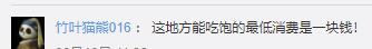 图片加载失败