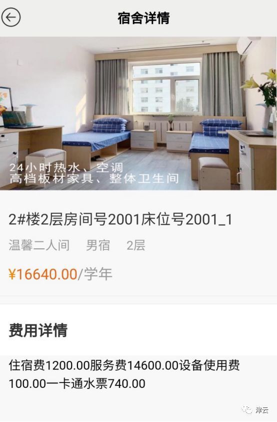 CjX5eH_1567253779047.jpg