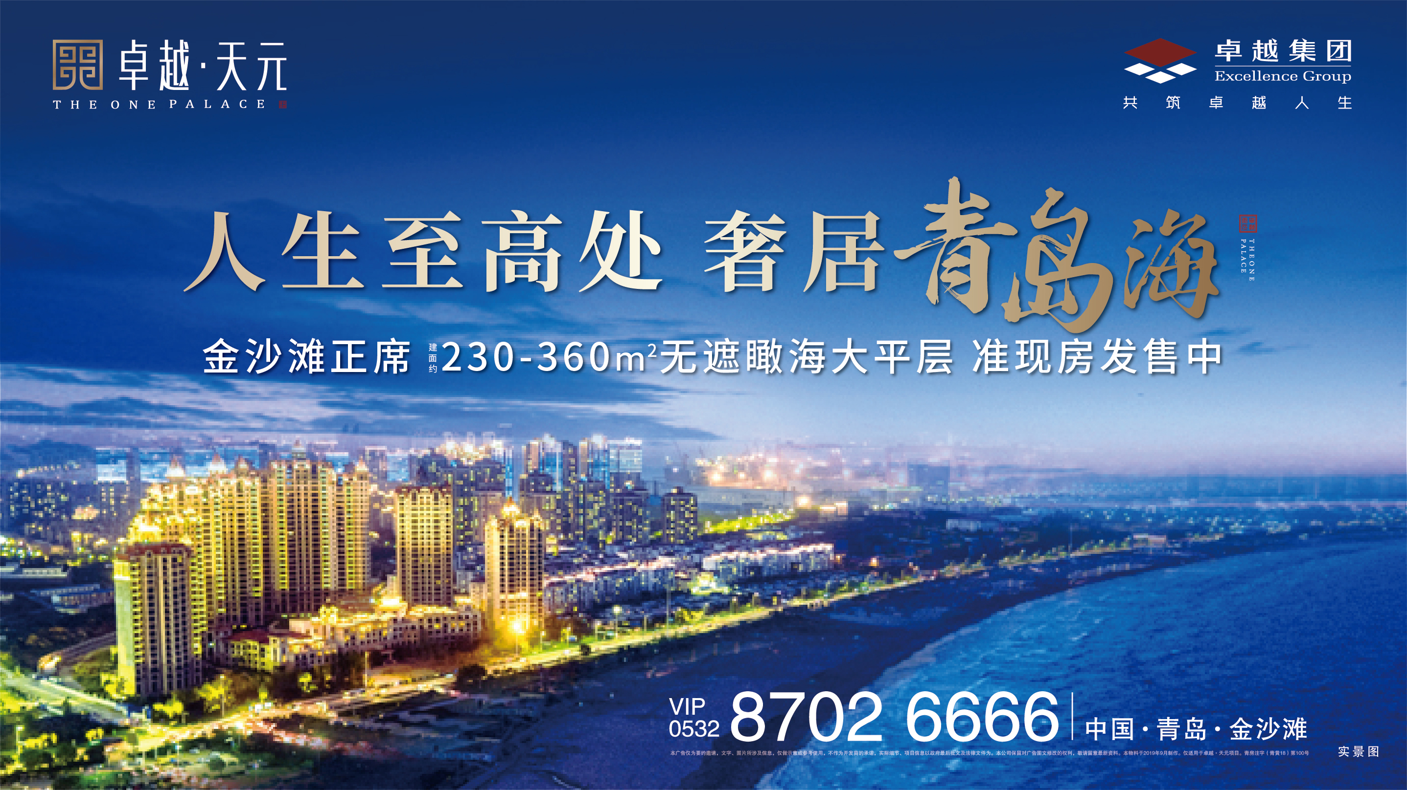 图片加载失败