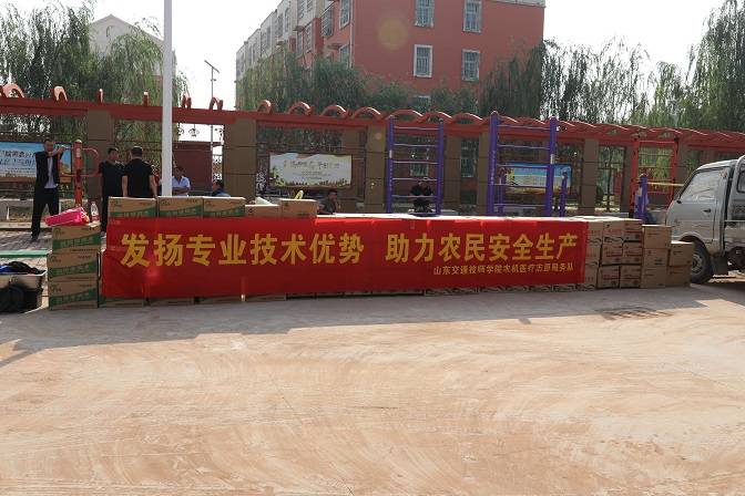 山东交通技师学院开展农机义诊志愿服务活动