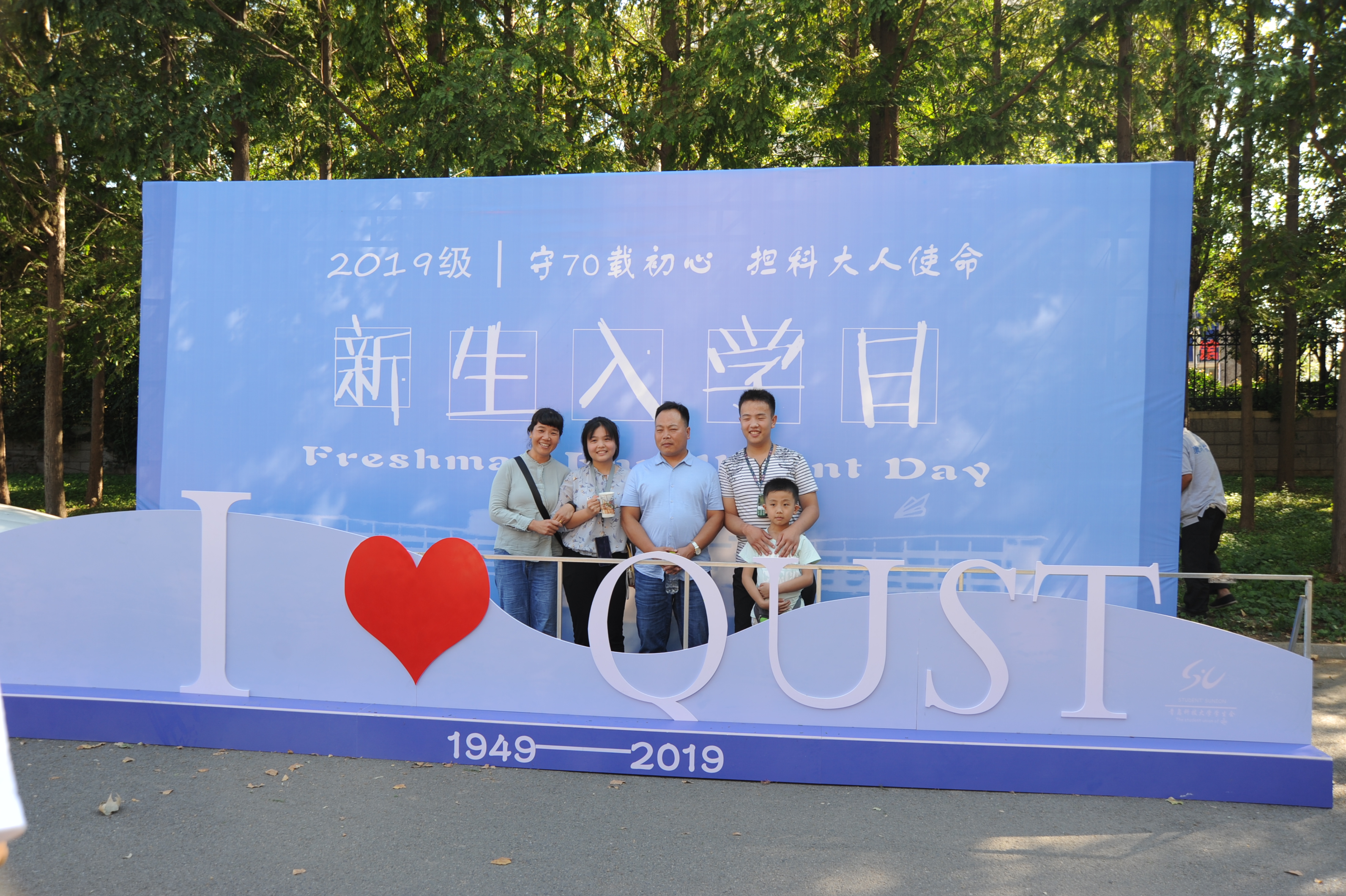 主要交通要道和路口设置迎新工作站,张贴指示路牌,设置新生入学日喷绘